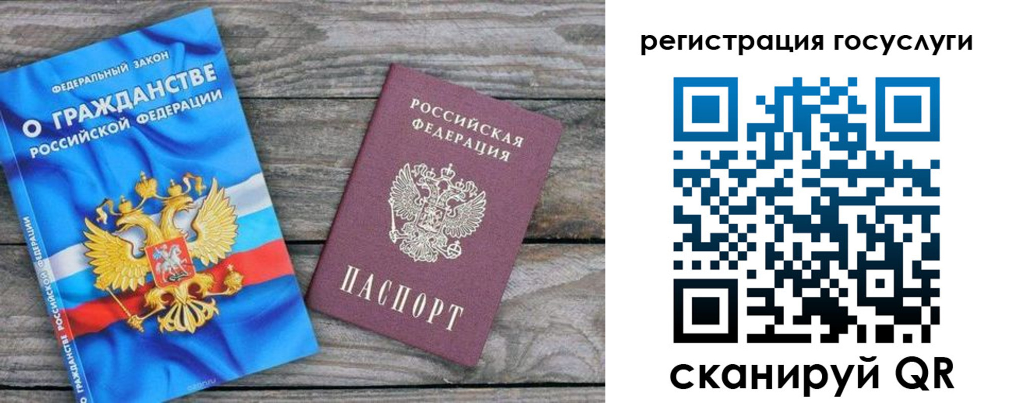 где прописаться в Армавире